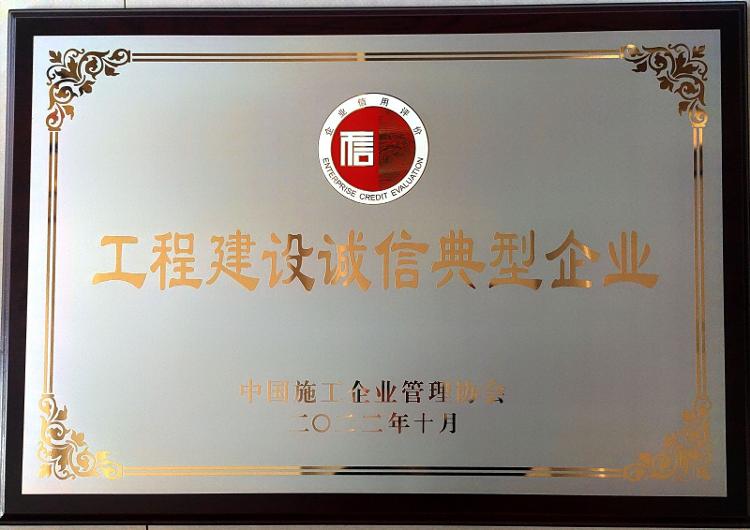 滨州城建开发公司,滨州重点企业