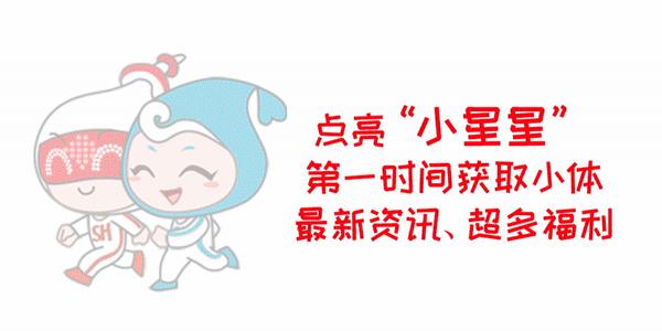 上海射箭世界杯赛程,2024上海国际射箭公开赛