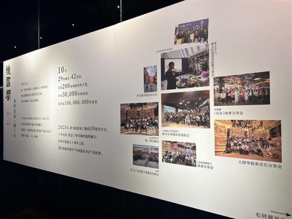 上海最美书店钟书阁地址,佛山最美书店钟书阁