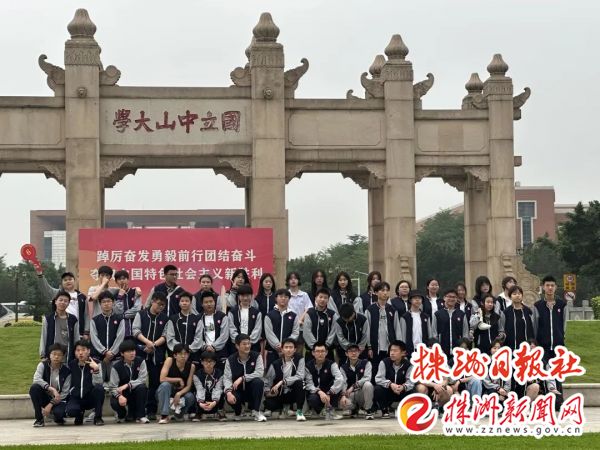 学校传承红色文化研学实践活动,体验式红色传承研学活动