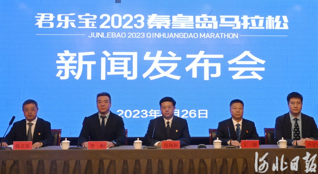 如何参加秦皇岛马拉松,2024秦皇岛马拉松奖金是多少
