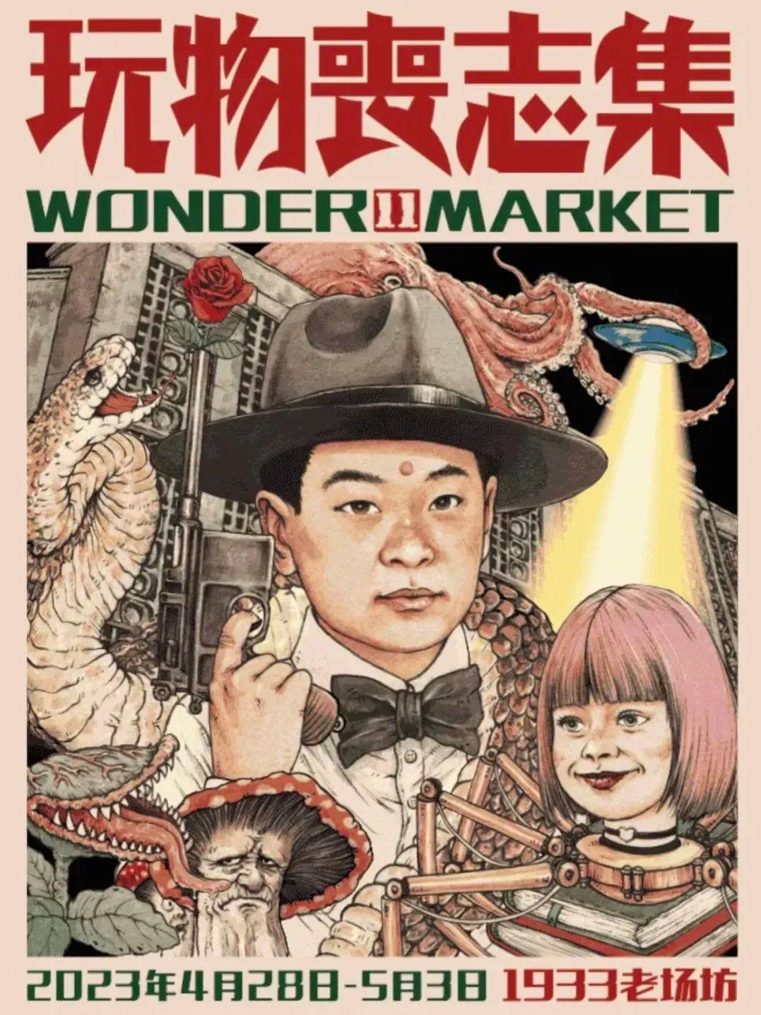 赶集去了人很多,赶集去了真热闹