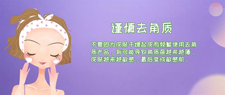 换季皮肤干燥起皮脸颊泛红,换季皮肤干燥有什么偏方