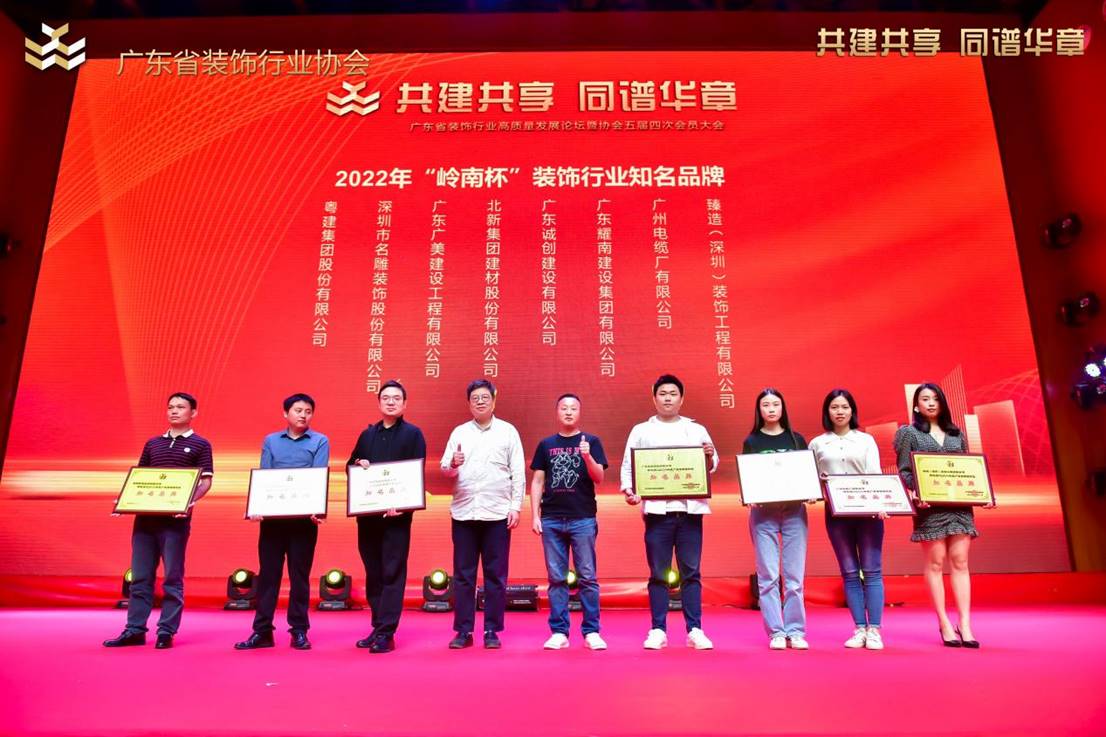 名雕装饰岭南分公司,名雕装饰实力排名