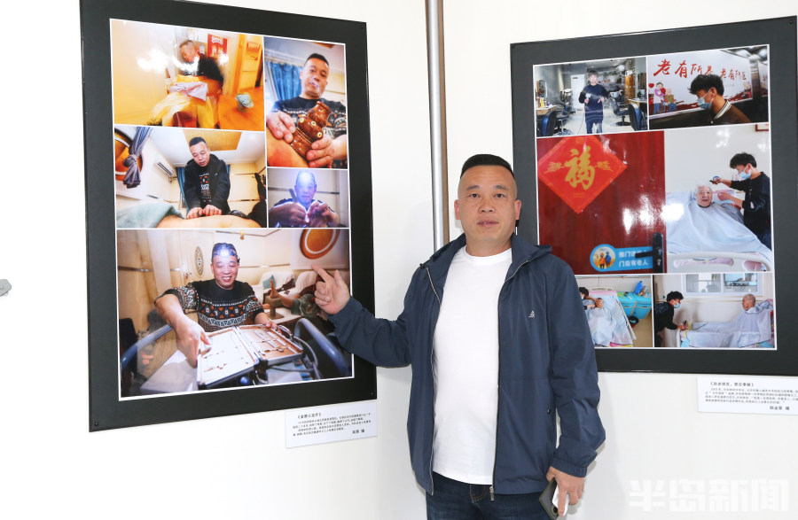 最美工作者摄影展,最美个体工商户照片