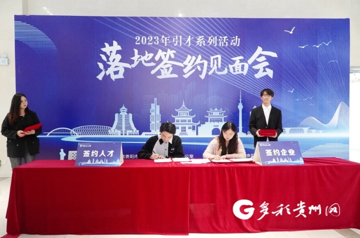 贵州毕业大学生落户贵安新区,贵州毕业落户贵安