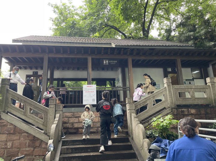 杭州西湖景区58座公厕共享充电宝承包经营权，58元起拍