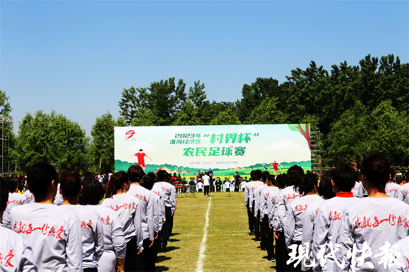 江苏沛县村界杯激情开赛,沛县村界杯2024直播