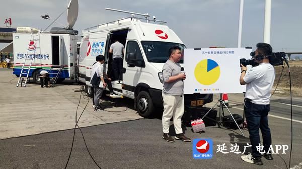 延边电视台延边新闻回放,延边广播电视台现场直播