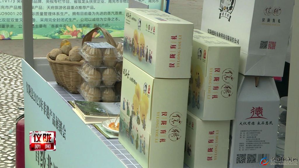 农特产品线上线下展销活动,农特产品展销会