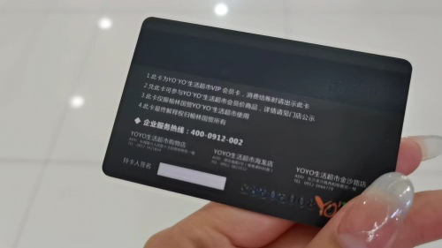 【小里帮忙】YOYO生活超市购物卡不能用，客服：超市已经倒闭
