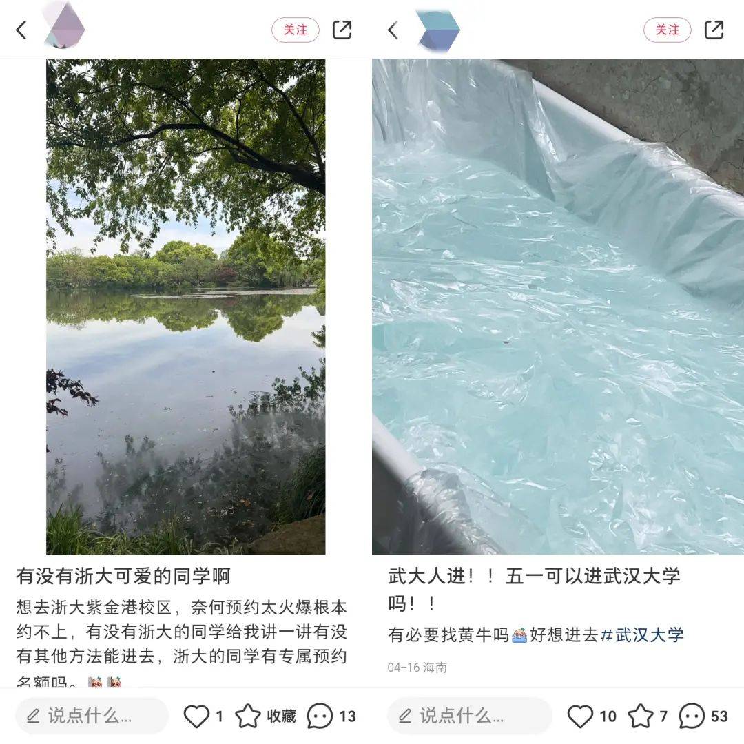 五一高校旅游,高校五一假期去哪游