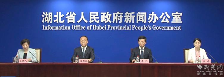 湖北李时珍中药材交易大会,第30届李时珍中药材交易会