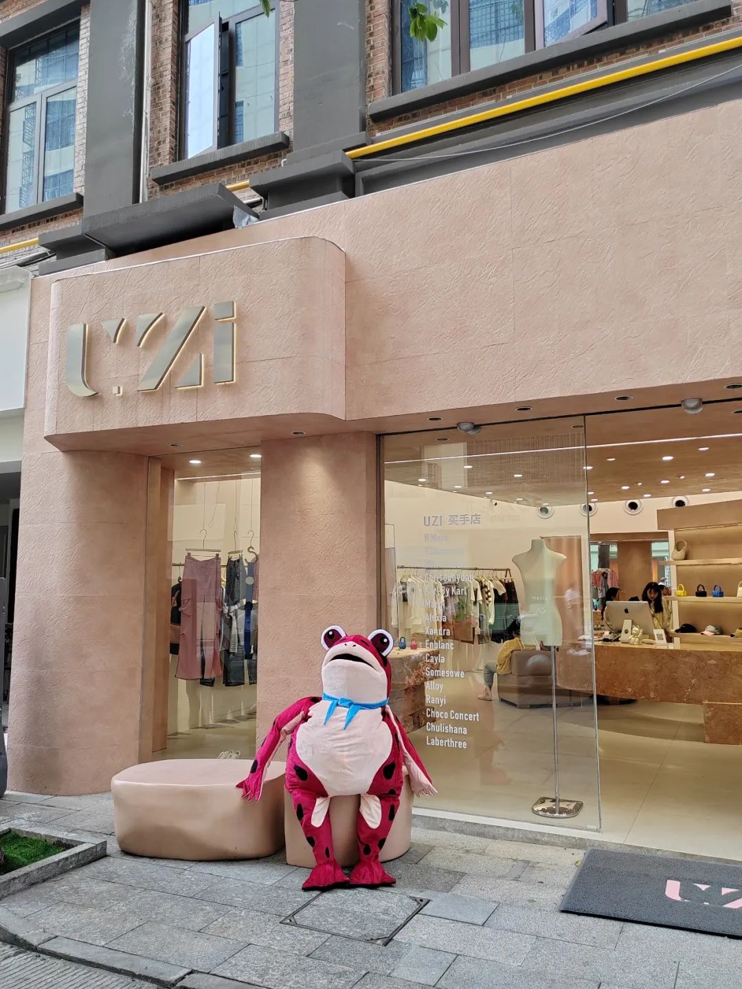 258潮店,长沙高颜值的潮男潮女聚集地