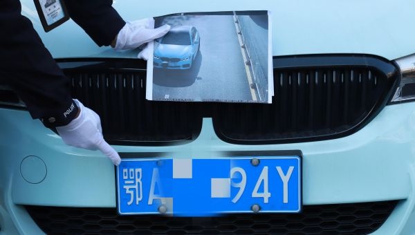 车牌被克隆,车牌被别人篡改了怎么办