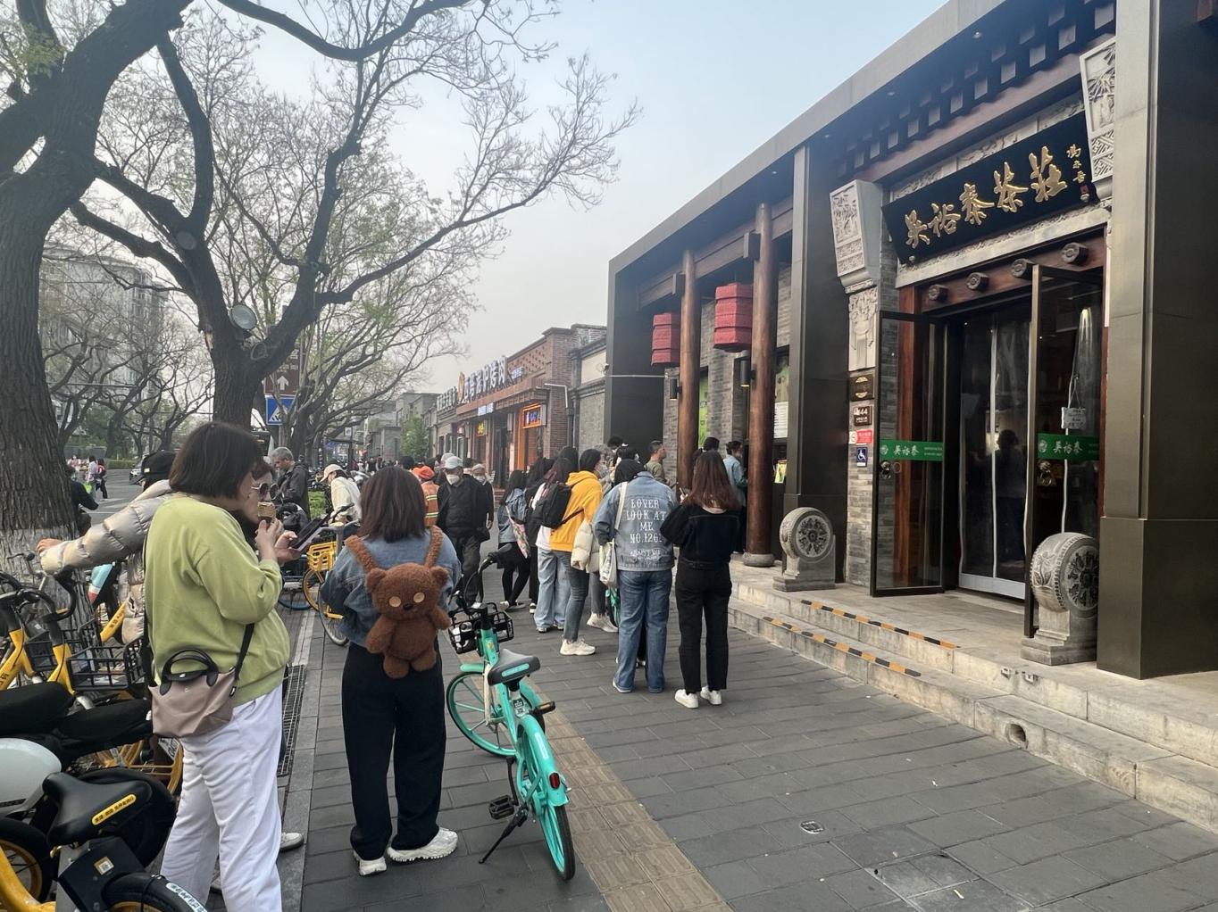 创新发展转型升级追求高质量发展,打卡北京老字号潮店渐成旅行标配