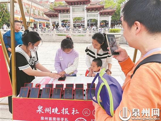 世遗泉州通关文牒在哪买,泉州十八景通关文牒