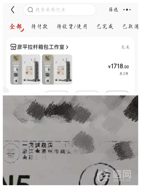 淘宝下单店家从京东发货,京东卖家从淘宝拿货怎么处理