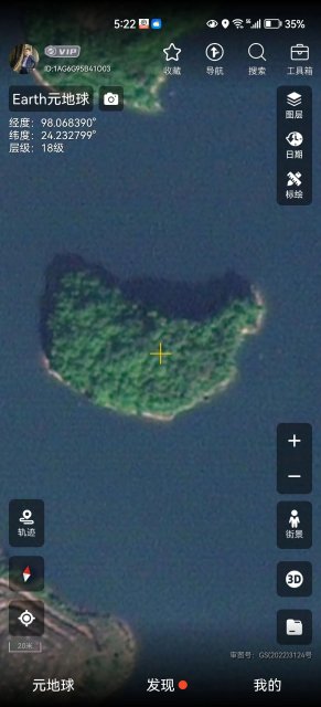 云南13亩小岛1元起拍引关注,云南小岛