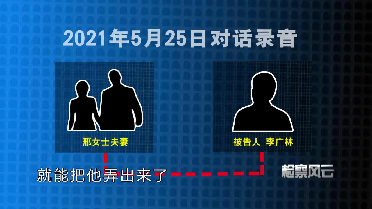 男子利用平台漏洞敛财80万被捕,上海男子非法经营获利百万被抓