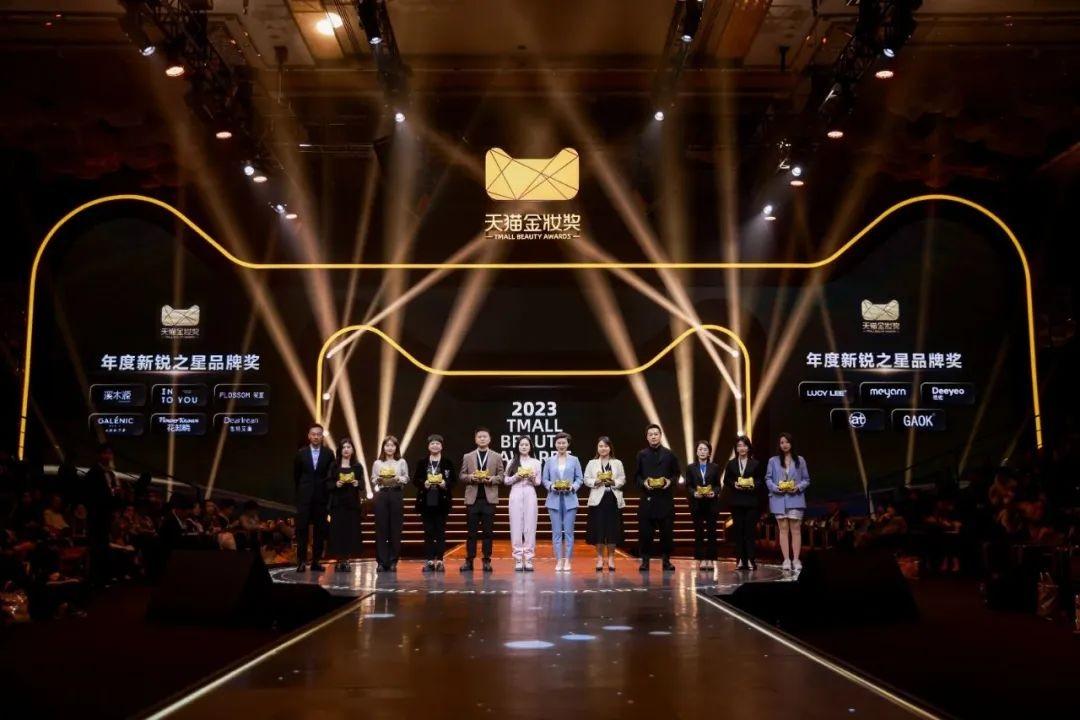 深夜福利！天猫重磅业务KPI曝光……