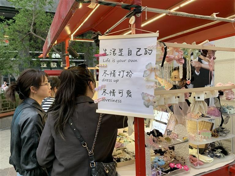 小摊撑起创业梦烟火最抚凡人心