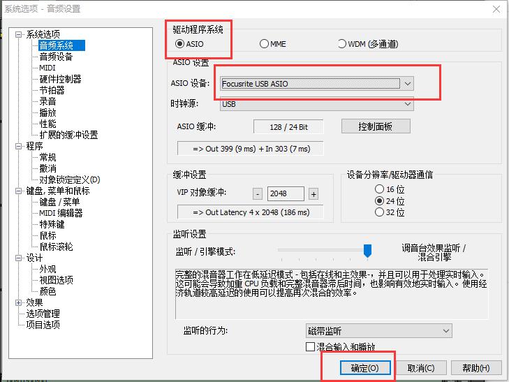 focusrite2声卡怎么使用,focusrite声卡怎么调大声音