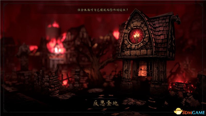 《暗黑地牢2》基础机制教学,暗黑地牢2好玩吗