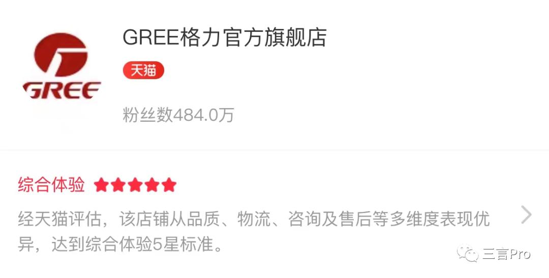 首测：百度搜索整合文心一言，新增“AI对话”