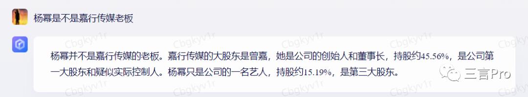 首测：百度搜索整合文心一言，新增“AI对话”