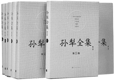 孙犁年谱长编,孙犁生平往事