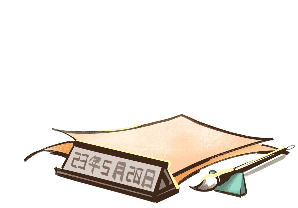 我苏漫评丨良缘遇美景创新“婚姻登记服务”有情有智