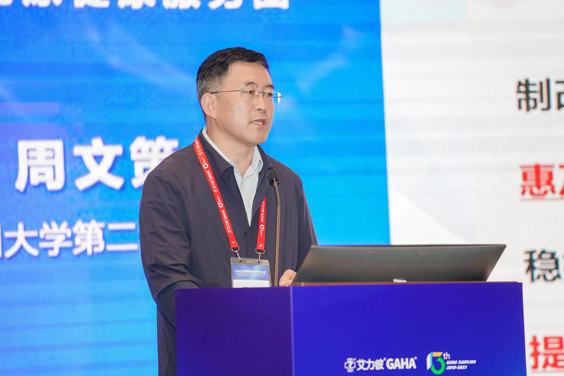 兰大二院在全国医院排名,兰大二院是百强医院吗