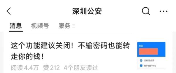 手机还有什么功能可以转钱,手机不要密码也可以转钱