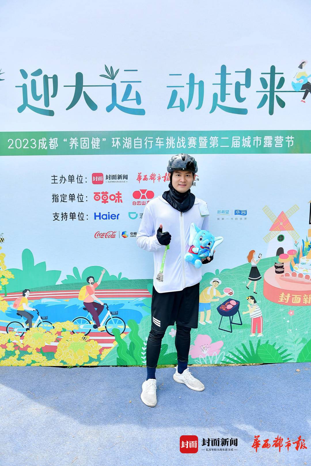 澶忔棩澶滄櫄闇茶惀鎴愰兘,鎴愰兘澶忓闇茶惀