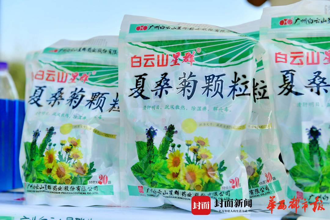 澶忔棩澶滄櫄闇茶惀鎴愰兘,鎴愰兘澶忓闇茶惀