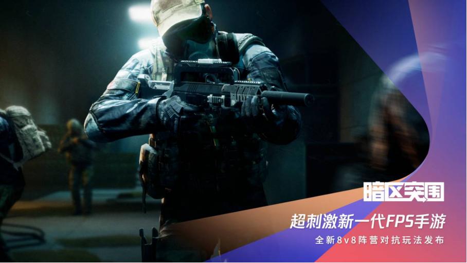 spark2024腾讯游戏发布会在哪看,spark2024腾讯游戏发布会