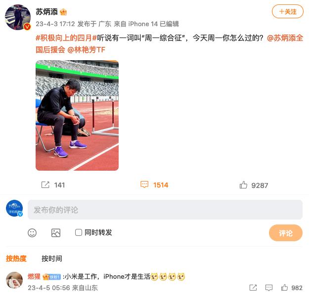 明星代言的手机销量惨淡,明星代言手机的变化