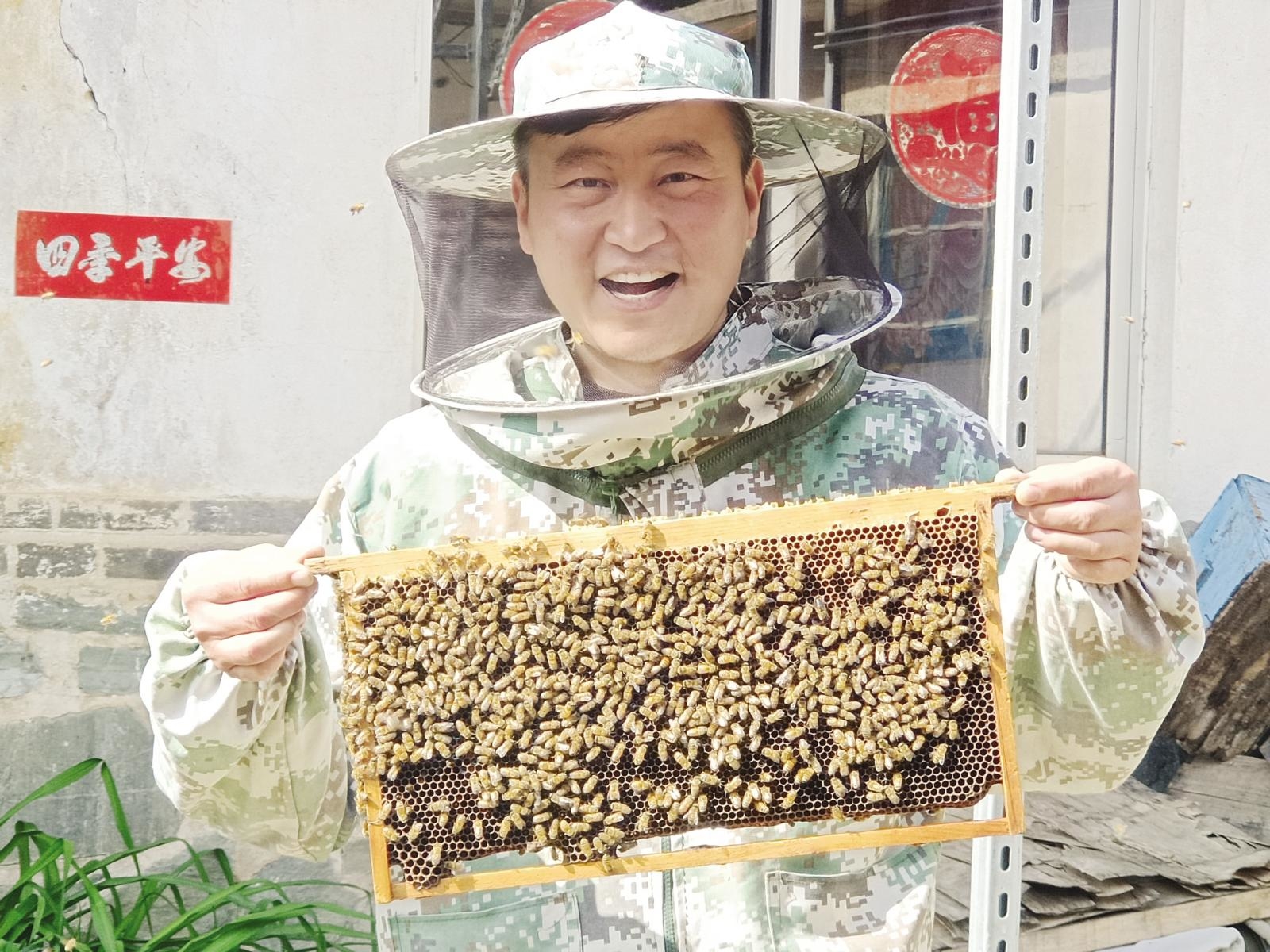 小杜的养蜂事业做起来了！福山社会组织“造血”式帮扶困难家庭结硕果