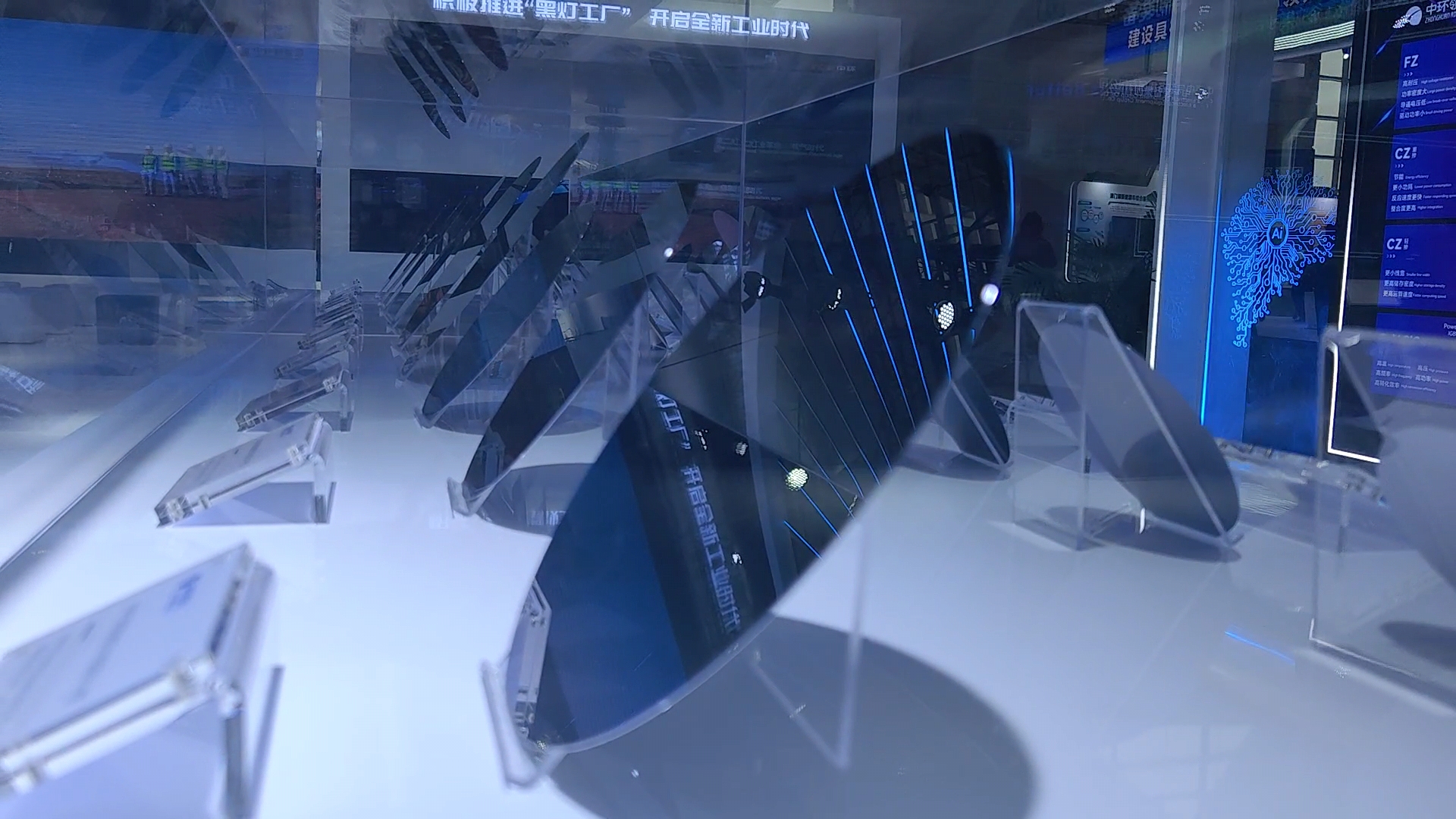 第五届世界智能大会滨海新区,第三届世界智能大会国际化亮点