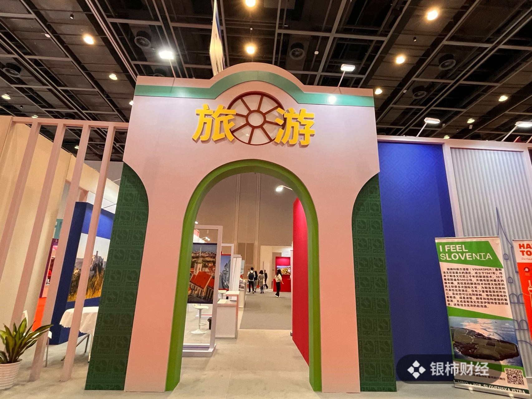 探馆｜塞尔维亚商人在展位上打出了“寻找代理商”