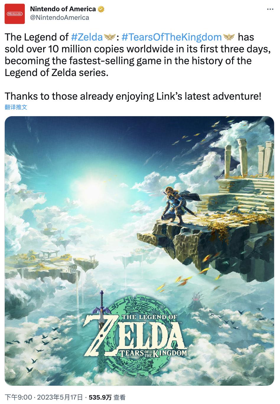 switch塞尔达王国之泪买什么版本 (switch塞尔达王国之泪购买)