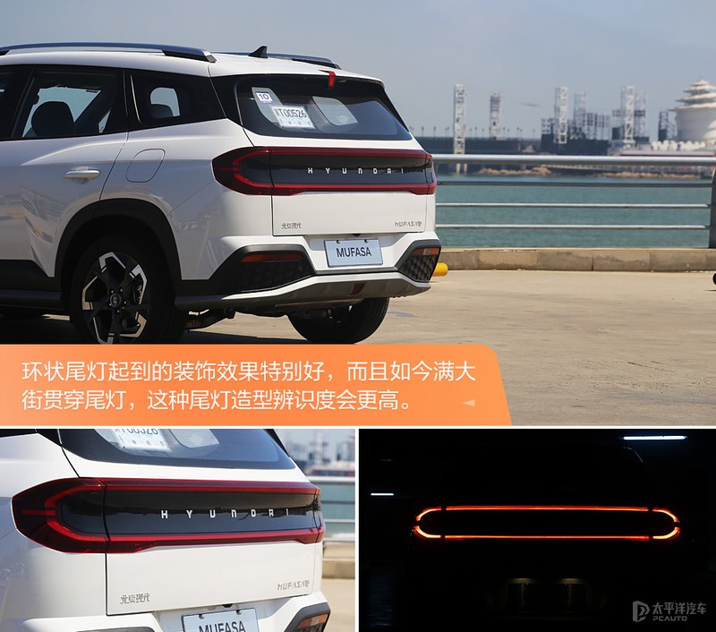 北京现代沐飒2023落地价 (北京现代沐飒上市发布会)