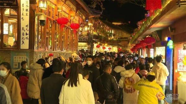 云南旅游日活动,云南省2024年中国旅游日主会场