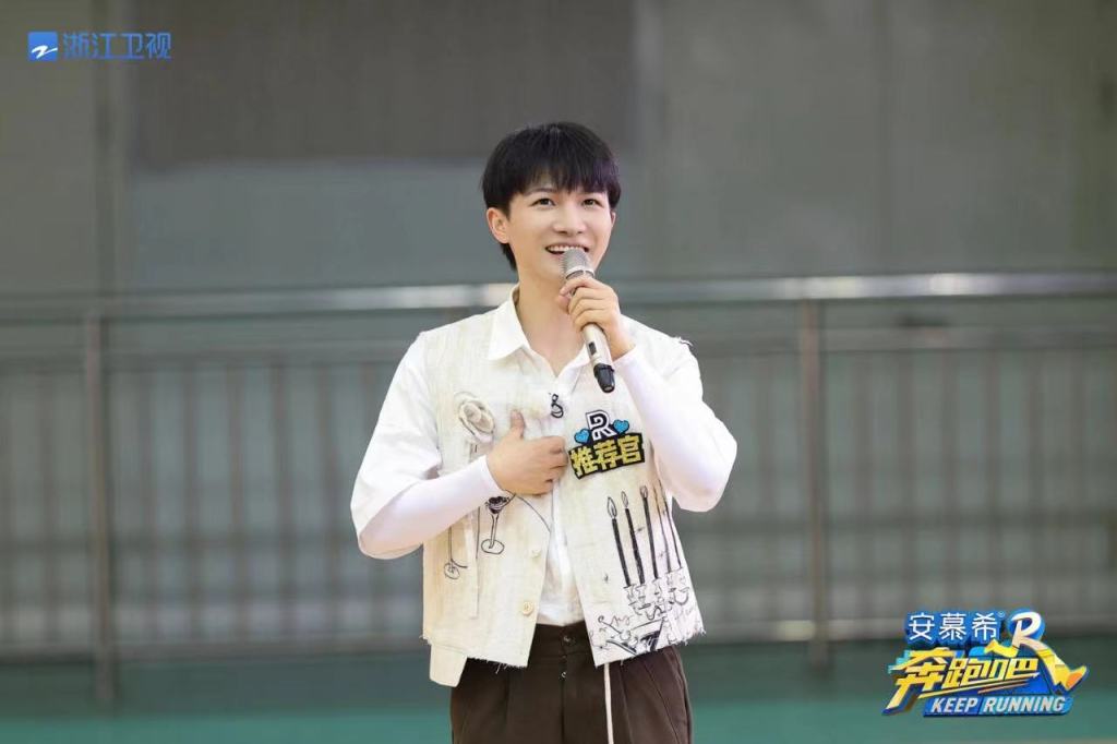 周深奔跑吧兄弟十一季泰国篇,奔跑吧兄弟2021周深