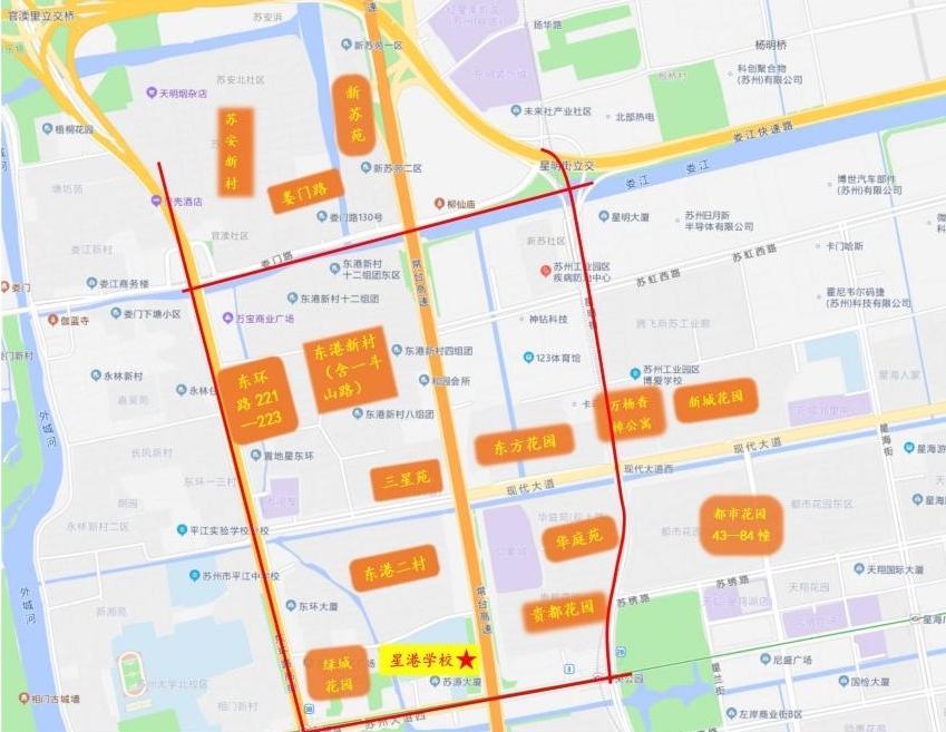 苏州工业园区教育局学区划分,苏州市工业园区学区划分