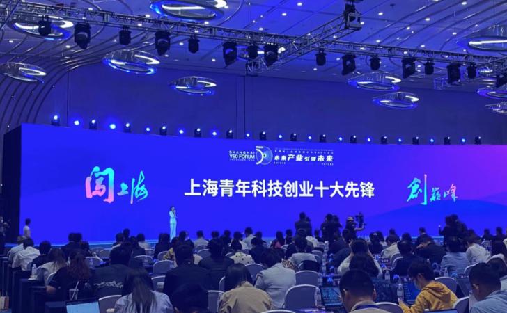 青年创业先锋榜单出炉,科技创新创业领军人才拟入选名单