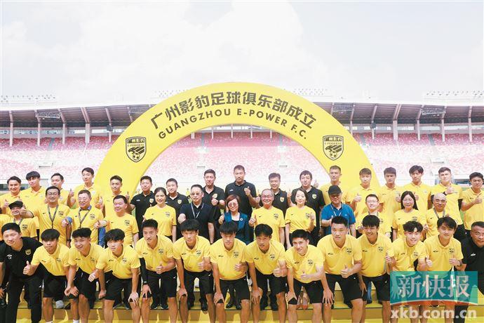 广州影豹足球视频,广州影豹足球俱乐部