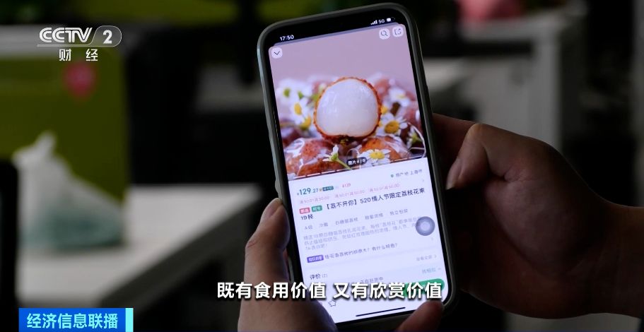 鲜花价格战“硝烟四起”,鲜花零售价格战