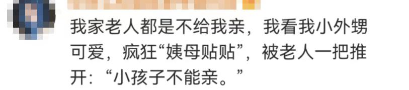 婴儿被亲友轮番亲后高烧,婴儿被亲友轮番亲吻高烧近40度